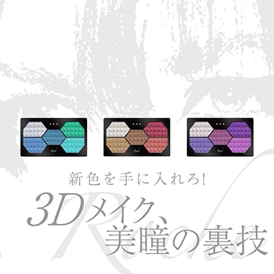 Rocheインスタ広告（架空）【B】