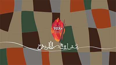 Pecky商品紹介HP用イメージ（架空）